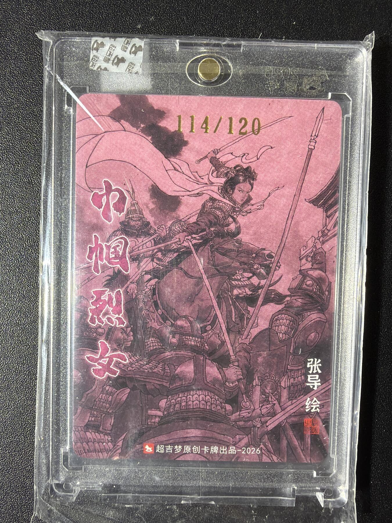 NO.29 好又多金牌大场，每周一站式配齐，方便凑单！（卖家送拍0抽成！周6晚9点截拍！）