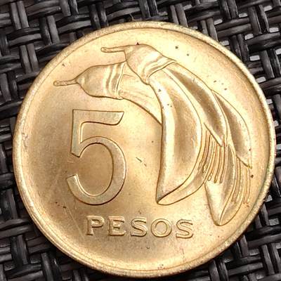 布加迪🐬～世界钱币(上海)🌾第 288 期 /  各国套币和散币 - 乌拉圭🇺🇾 1969年 5比索