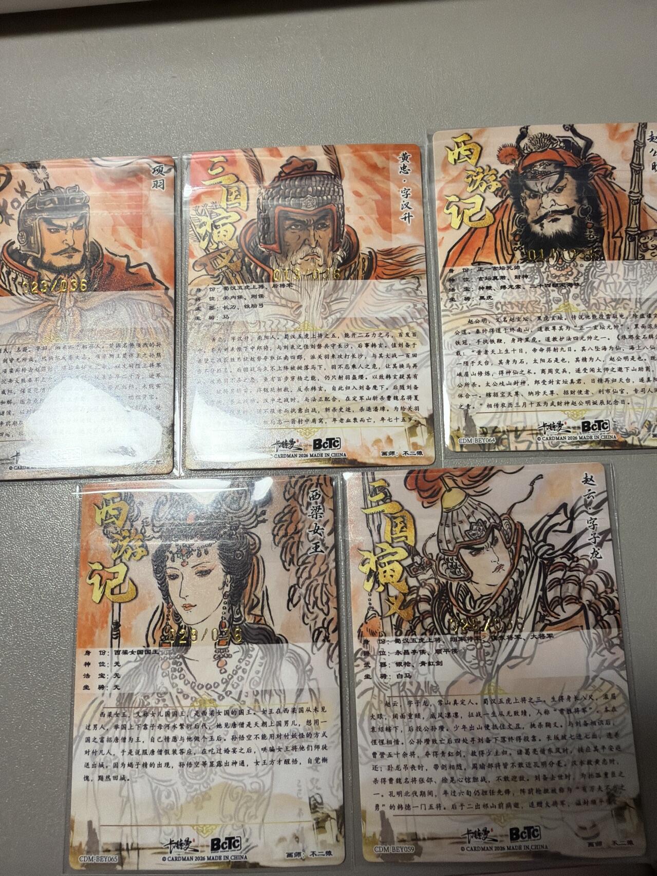 麦趣喜第五场   (4月10号周五晚上22点截拍，专注买家市场，福利拉满) 