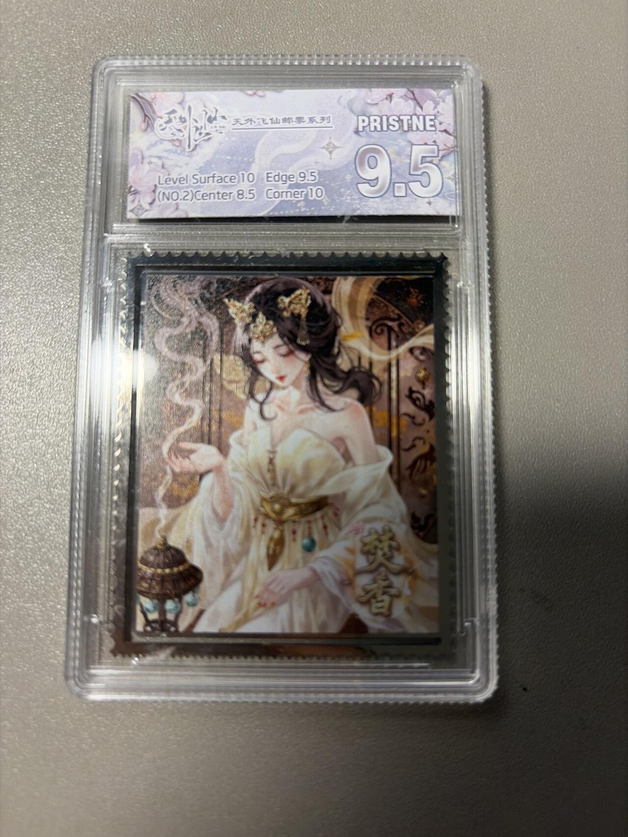 麦趣喜第五场   (4月10号周五晚上22点截拍，专注买家市场，福利拉满)  趣卡社天外飞仙 镜面卡 焚香