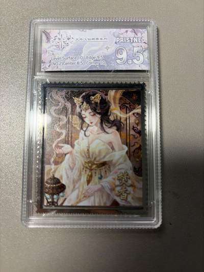 麦趣喜第五场   (4月10号周五晚上22点截拍，专注买家市场，福利拉满)  - 趣卡社天外飞仙 镜面卡 焚香