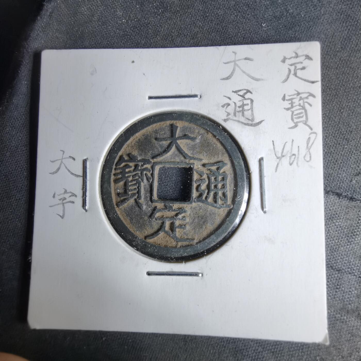 沼泽如烟--第1046场