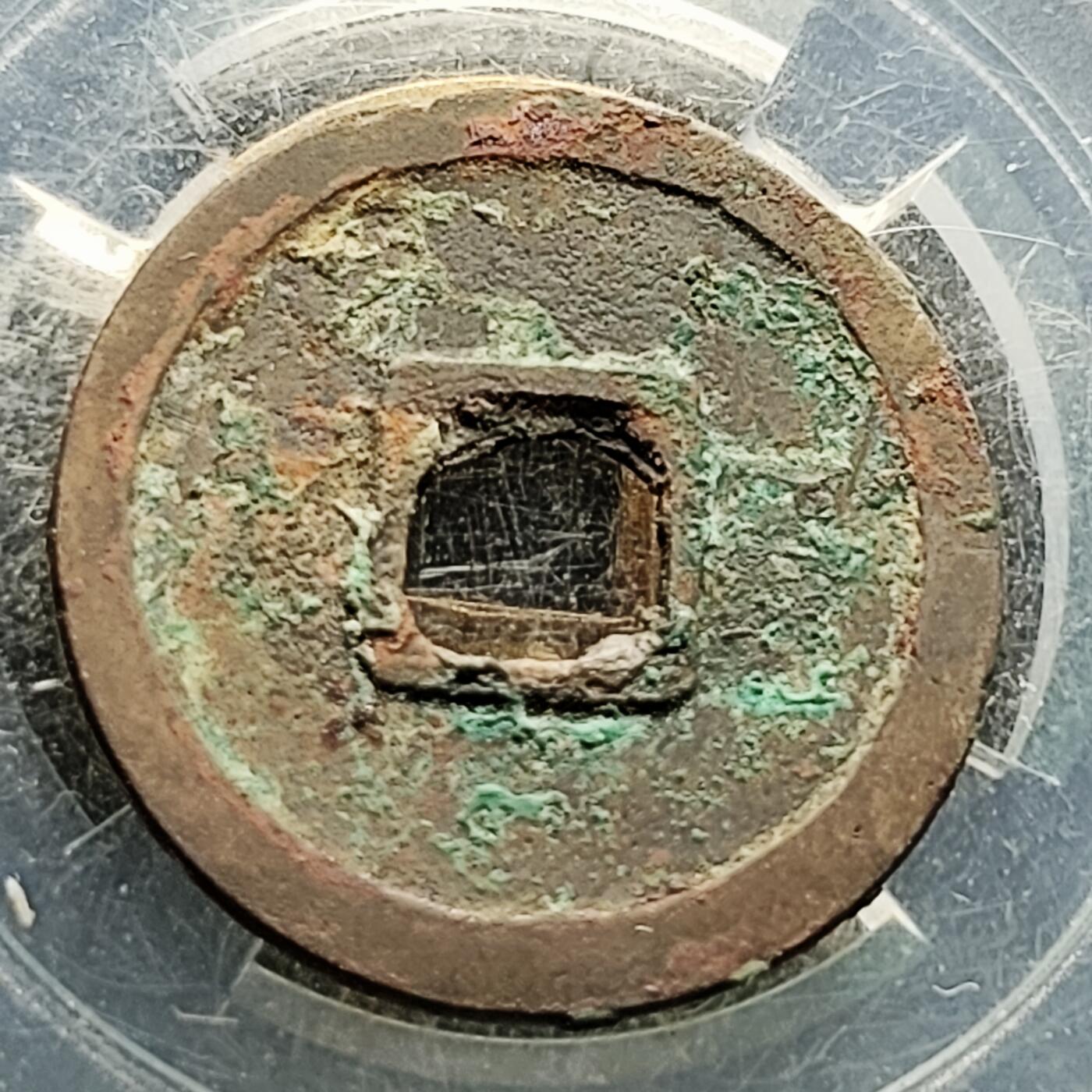 泉币菌-第222场-拍品多 请提前出价