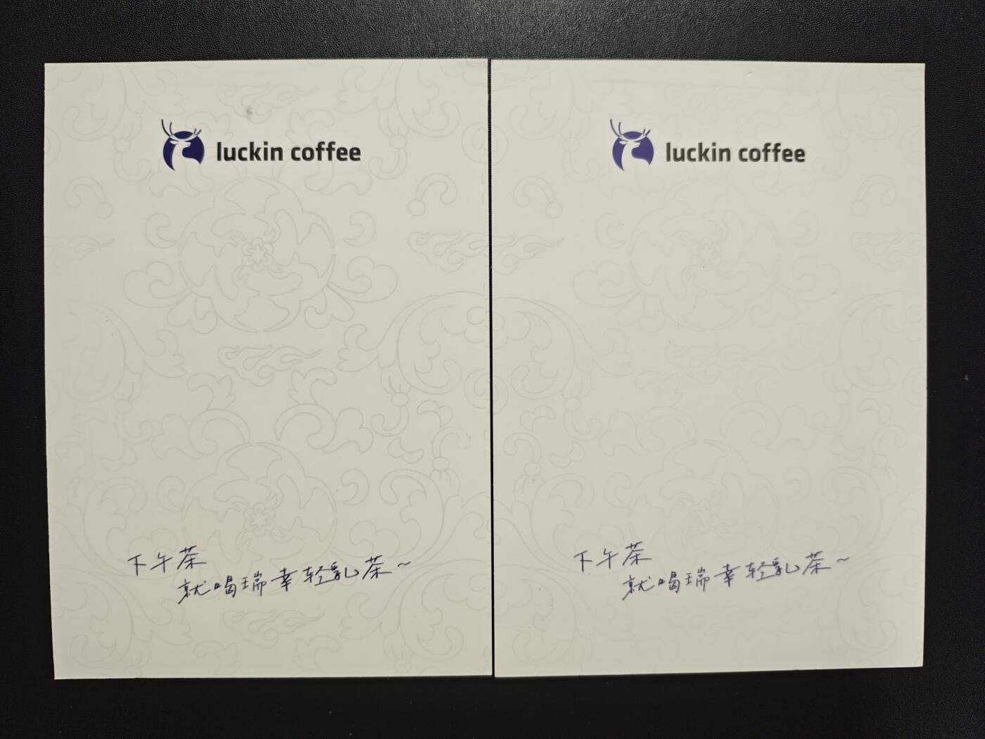 天玑星卡拍第186期《4.9周四截拍》持续收拍收评中 满赠卡需备注 瑞幸咖啡 刘亦菲 大卡两张 微瑕