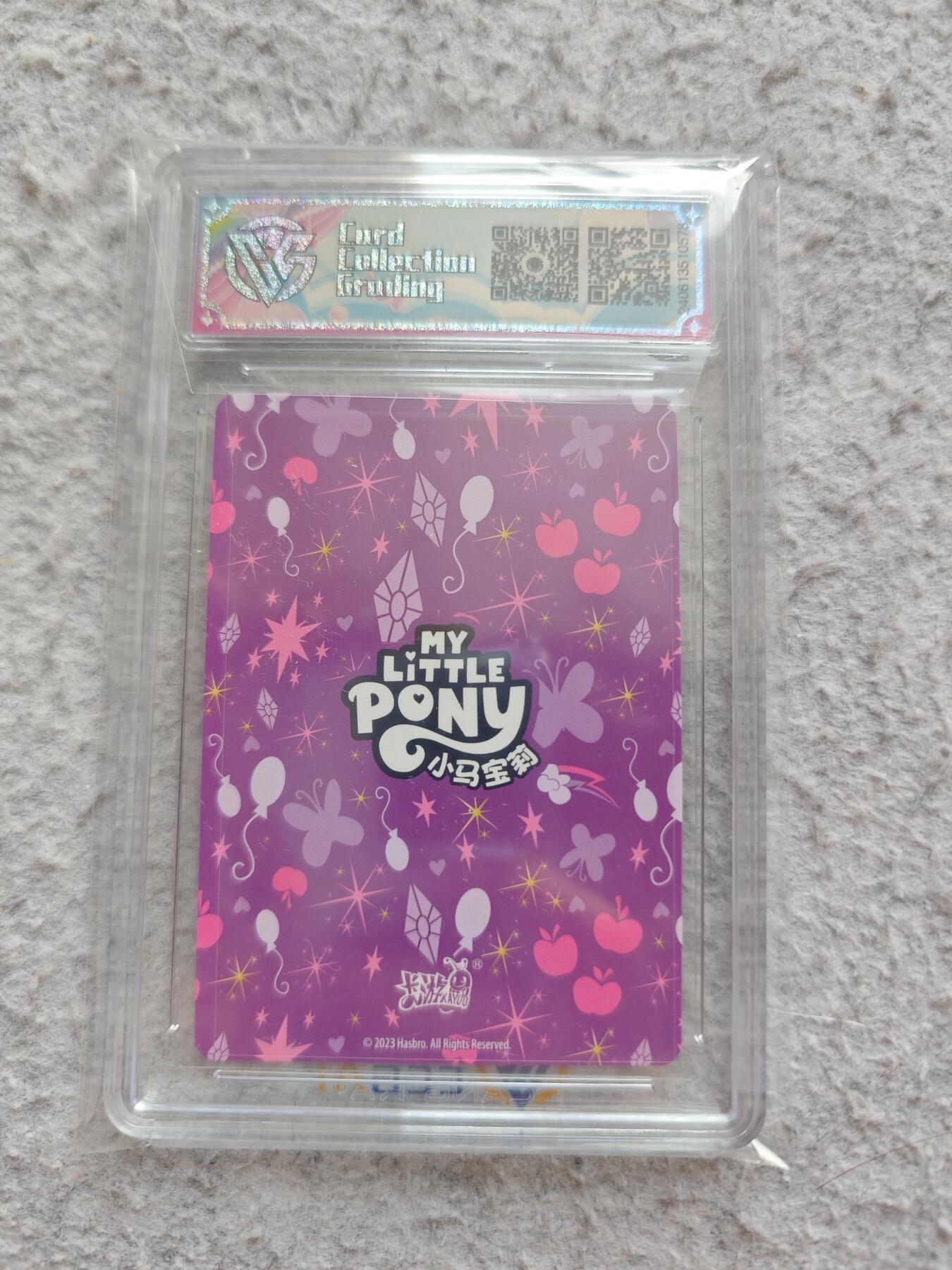 【随心含颖卡拍57期】卡游/集卡社/卡卡沃 抽卡机专场拍卖【无佣金】 卡游 小马宝莉ccg评级卡 碧琪