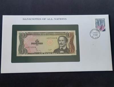 【游宝包邮场】丙午马年第21期 首季收官场 - 富兰克林邮币封 多米尼加🇩🇴