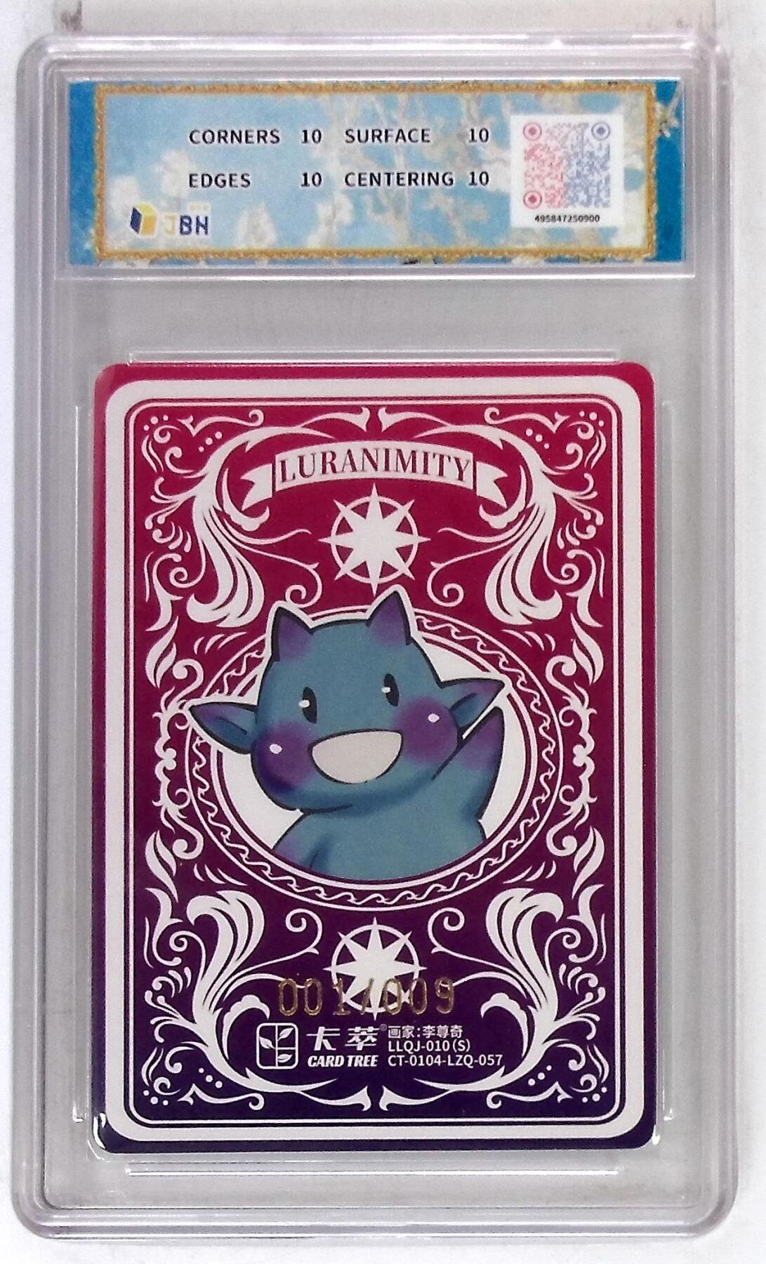 大麦马年第二场 卡萃文化 路蓝奇境 限编亲签视高迪 二郎真君 李尊奇 绘 001/009