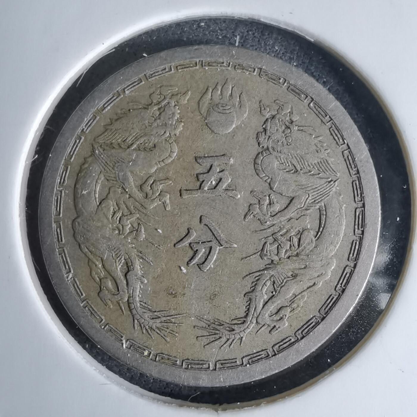 沼泽如烟--第1046场 康德四年五分