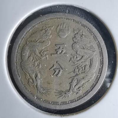 沼泽如烟--第1046场 - 康德四年五分