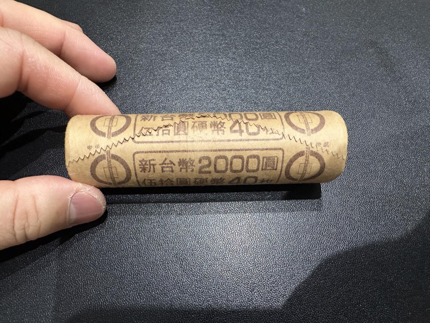 《外钞收藏家》第六百二十五期（精选场）（长期征集拍品、欢迎藏友们联系合作） 台湾新台币50元 一卷40枚 共2000台币