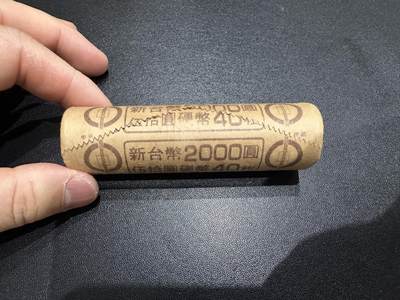 《外钞收藏家》第六百二十五期（精选场）（长期征集拍品、欢迎藏友们联系合作） - 台湾新台币50元 一卷40枚 共2000台币