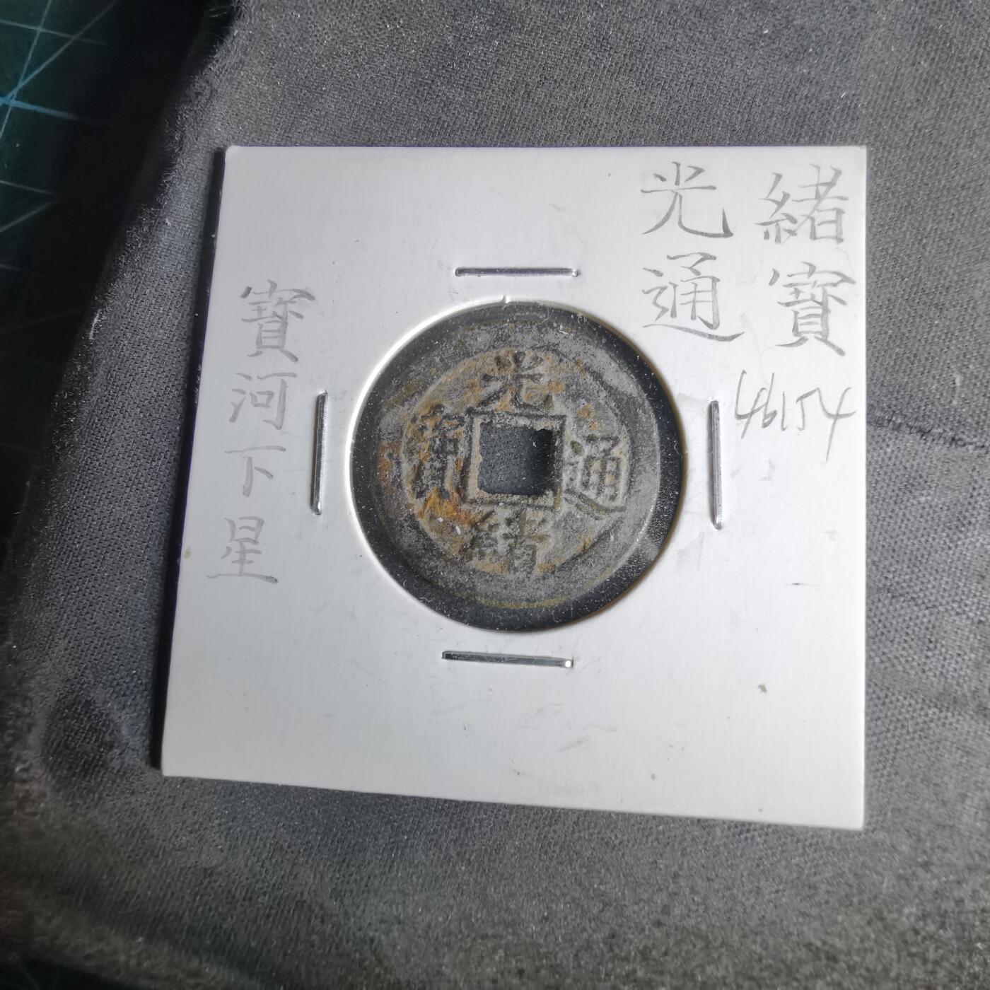 沼泽如烟--第1046场