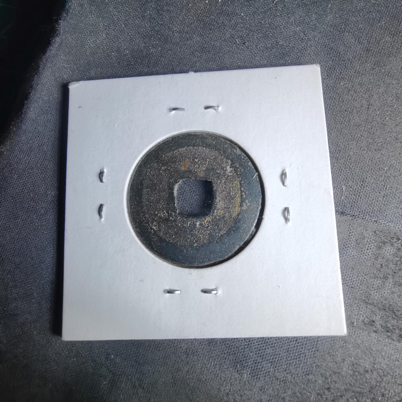 沼泽如烟--第1046场 元丰通宝