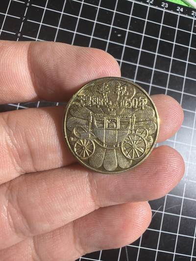 古冰库章牌勋赏收藏0起拍卖 - 纪念章