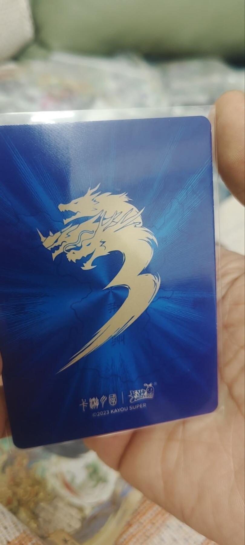 秋原瞳的小店第四十一期——盛夏的时光，即将如约而至 卡游三国流芳传韵热门二人组——关羽，赵云