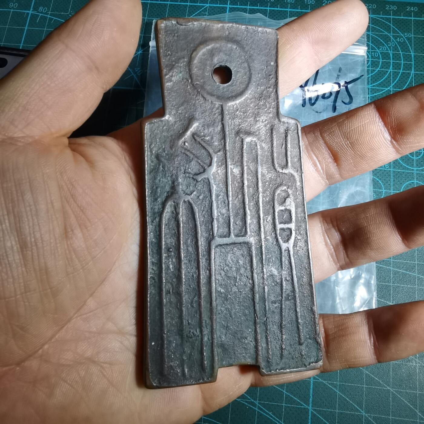 沼泽如烟--第1046场 货布花钱