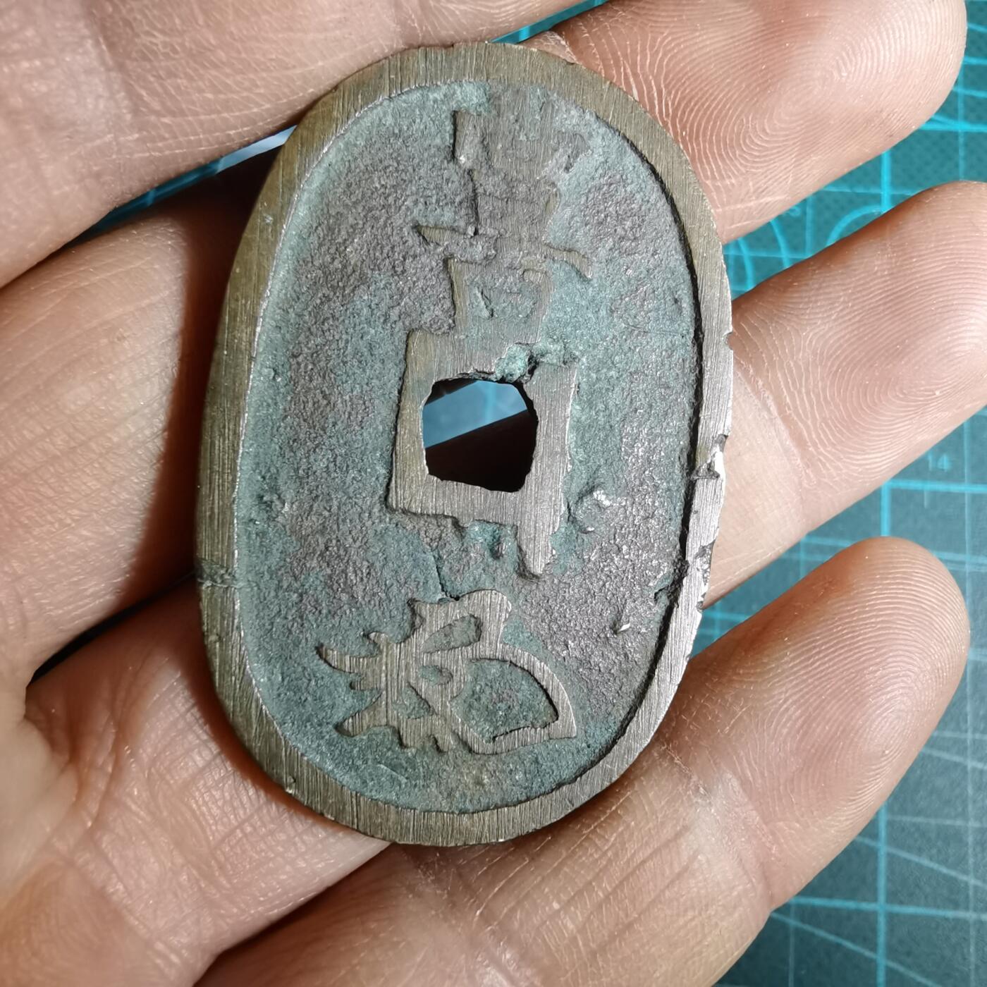 沼泽如烟--第1046场