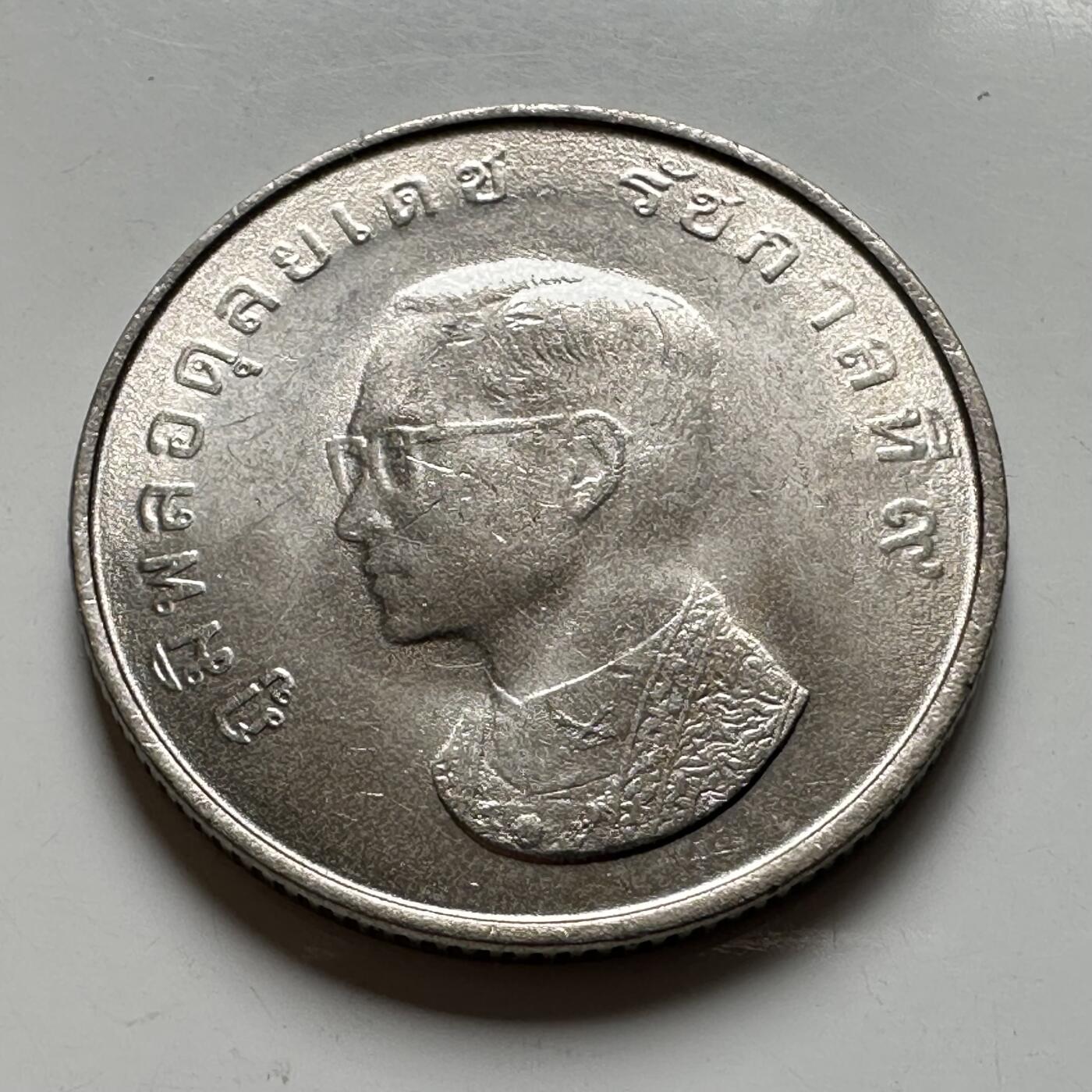 🌹外币初藏🌹🐯2026年第40场   每周二四六晚8️⃣点 世界钱币 泰国1973年一泰铢纪念币 世卫组织25周年