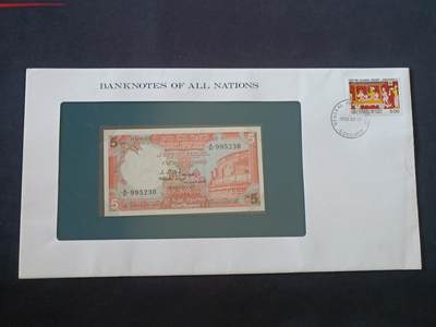 【游宝包邮场】丙午马年第21期 首季收官场 - 富兰克林邮币封 斯里兰卡 A/21 995230