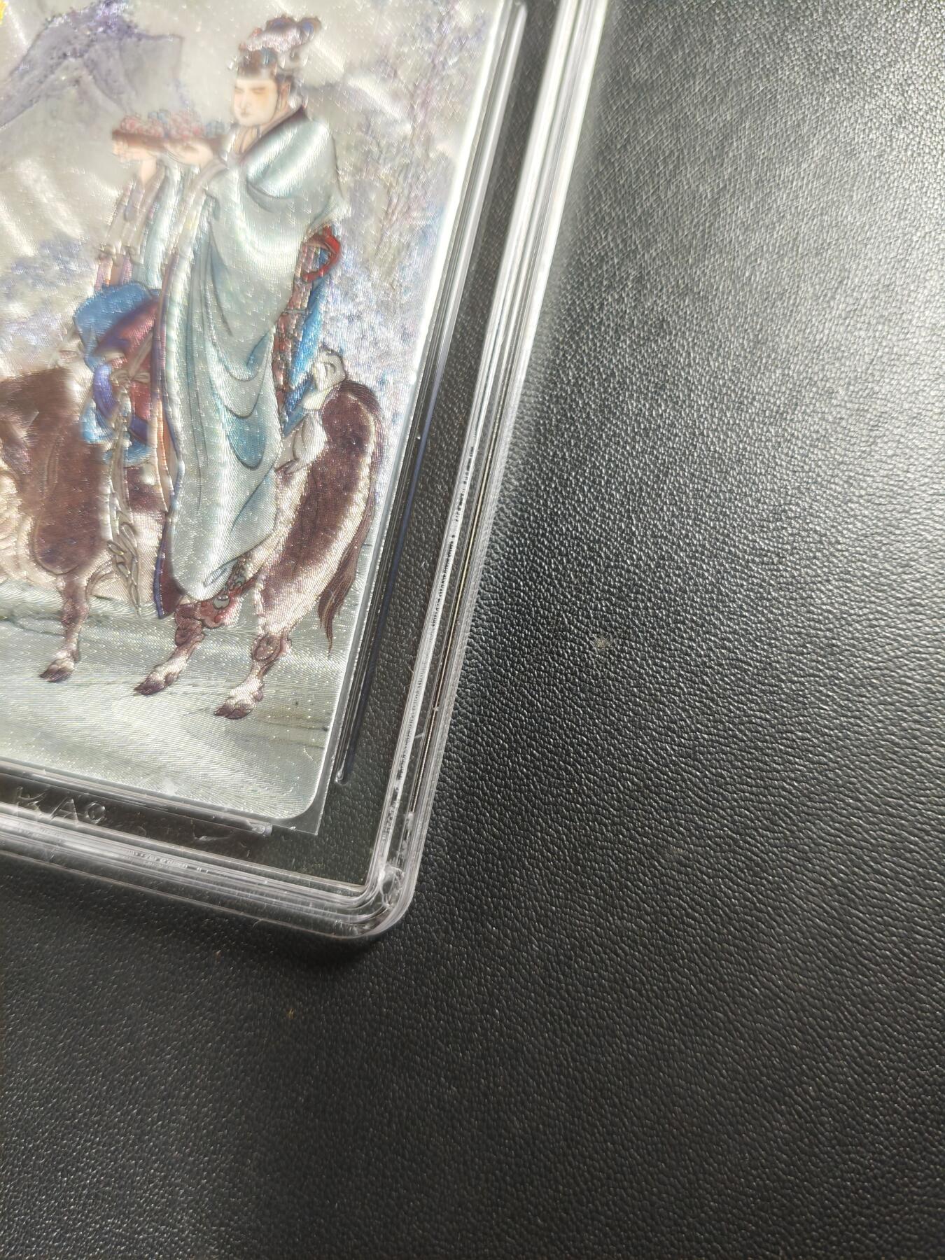 天玑星卡拍第186期《4.9周四截拍》持续收拍收评中 满赠卡需备注 焱卡文化 燎原西游 李云中 木德星君 40/50 浮雕折光 CCG10 壳损