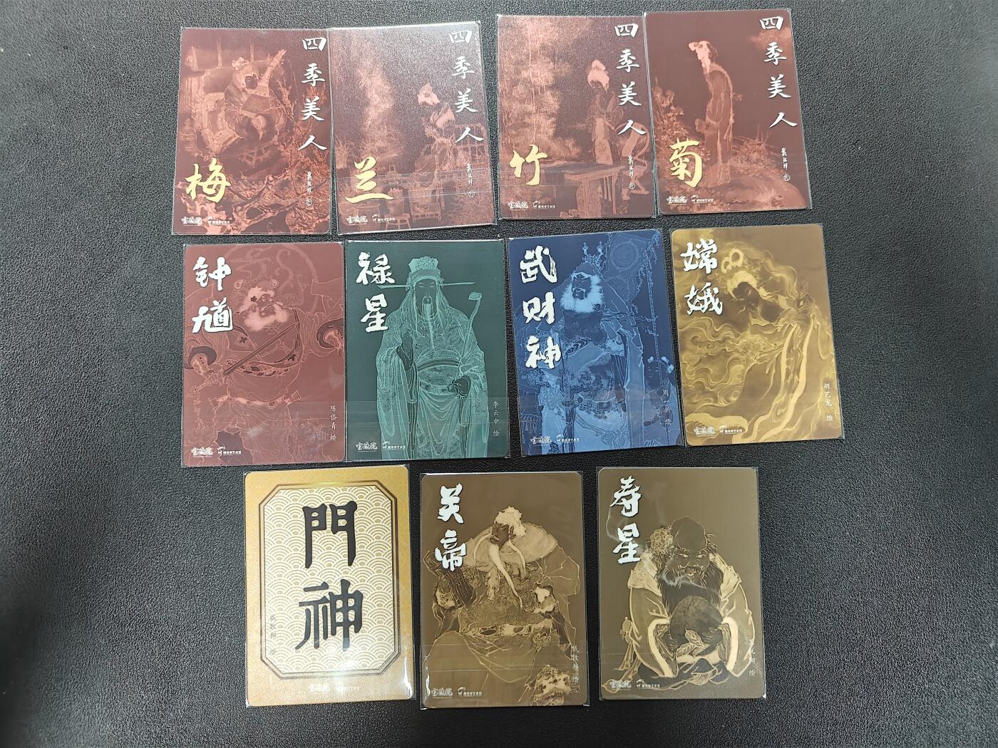 天玑星卡拍第186期《4.9周四截拍》持续收拍收评中 满赠卡需备注