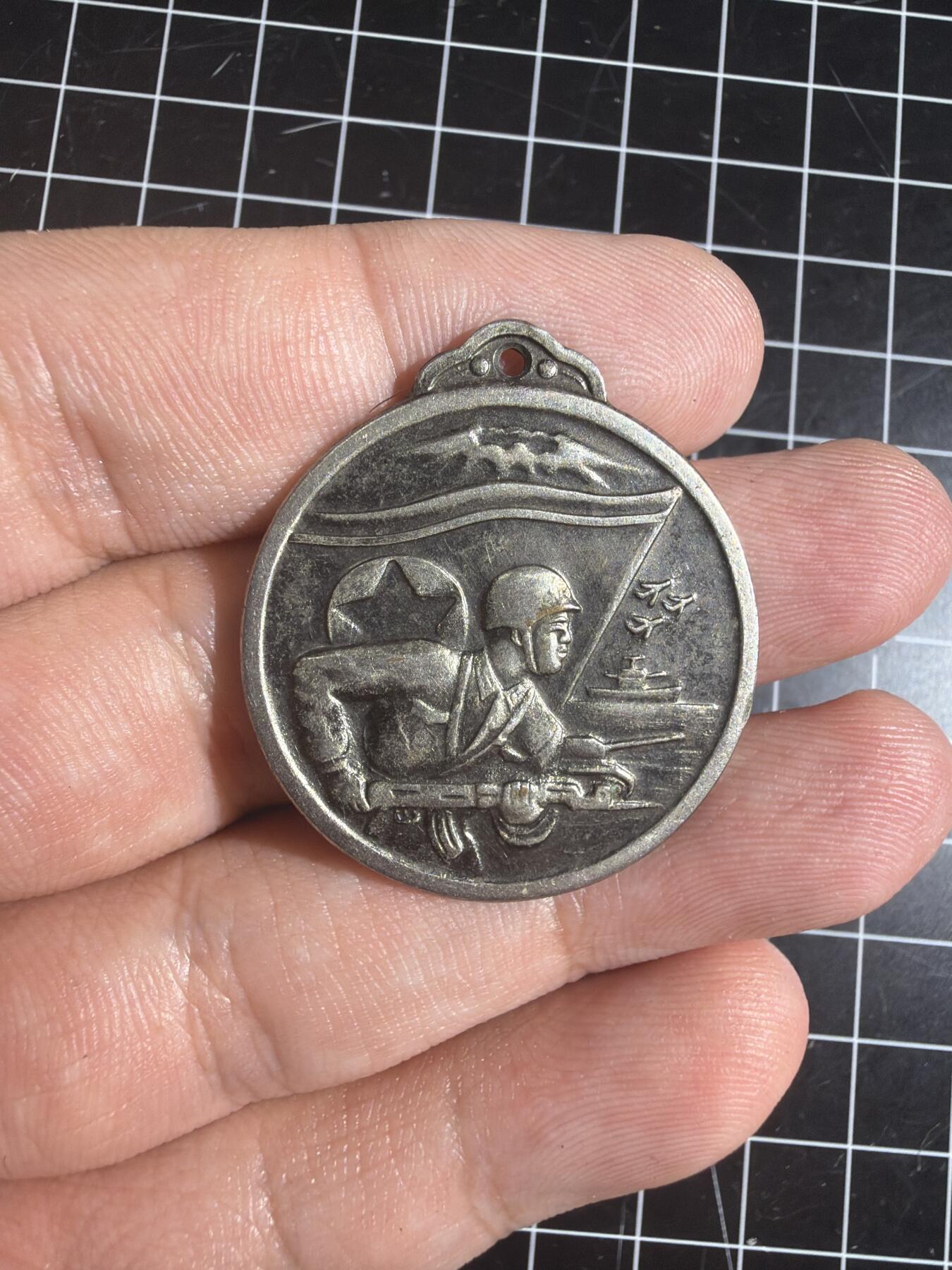 古冰库章牌勋赏收藏0起拍卖 朝鲜海陆空纪念