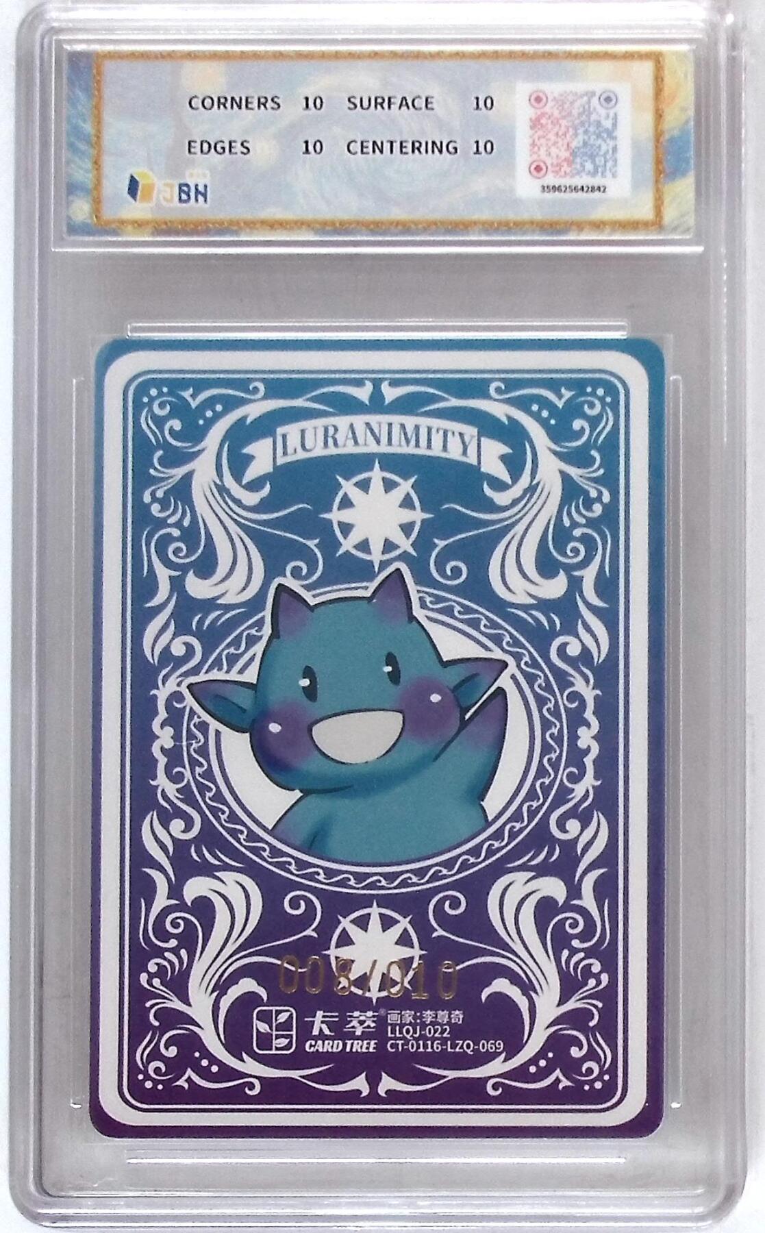 大麦马年第二场 卡萃文化 路蓝奇境 限编亲签粗闪折光卡 哪吒三太子 李尊奇 绘 008/010