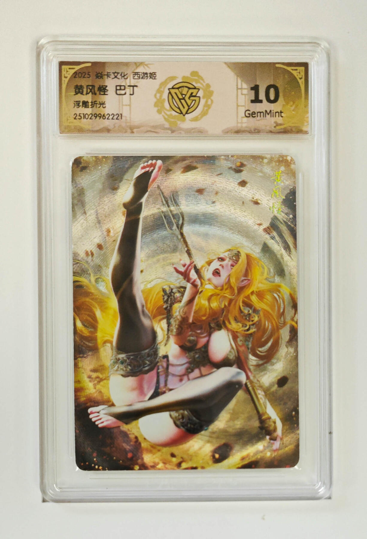 喜灰玩卡拍卖第七期，接拍品0佣金，欢迎送拍，释放现金流，让自己有资金可以购买更多喜欢的卡牌，让别的卡友能淘到更多心仪的卡牌