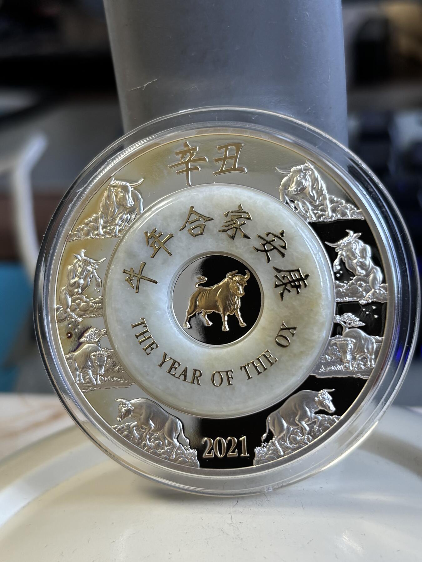 第197期拍卖 老挝2021年中国生肖系列牛年2盎司镶金玉纪念银币，999银，发行2888枚，有氧化