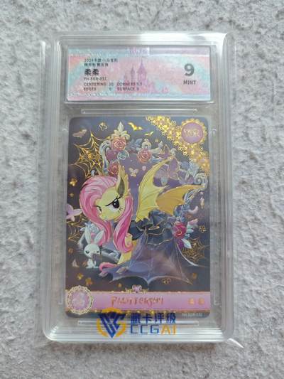 【随心含颖卡拍57期】卡游/集卡社/卡卡沃 抽卡机专场拍卖【无佣金】 - 卡游 小马宝莉 蝙蝠侠柔柔sgr。超酷