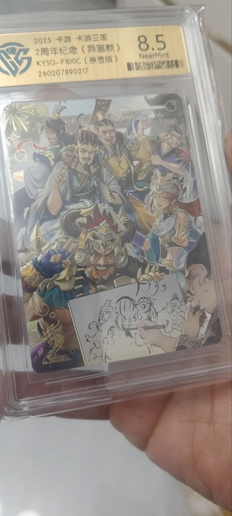 秋原瞳的小店第四十一期——盛夏的时光，即将如约而至 卡游三国2周年纪念——亲签版，黑背，珍藏好物