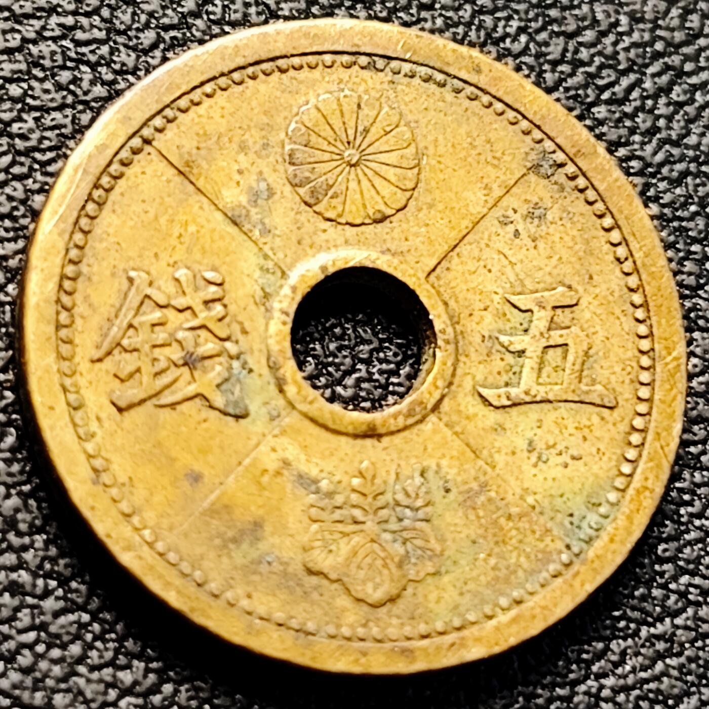 泉币菌-第223场-拍品多 请提前出价(工作原因  发货比较迟缓 已在拍卖规则里面说明 望理解)