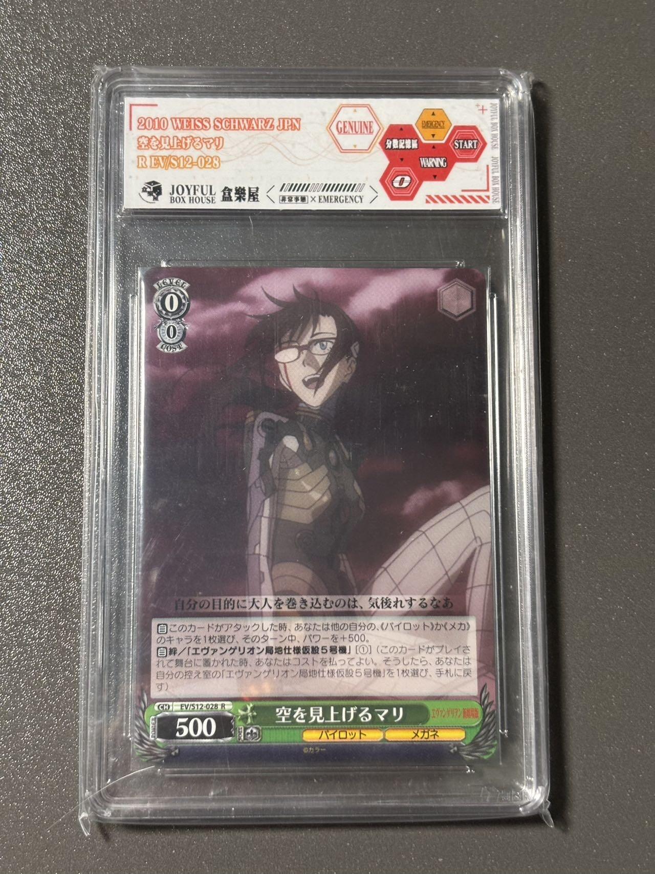 【四月清和雨乍晴】小王子卡拍第二十五场  WS 黑白双翼 EVA真希波 JBH盒乐屋定制标