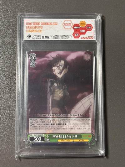 【四月清和雨乍晴】小王子卡拍第二十五场  - WS 黑白双翼 EVA真希波 JBH盒乐屋定制标