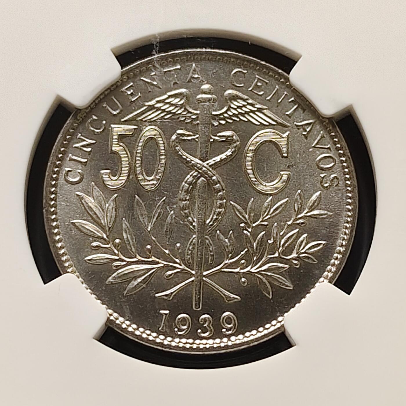 【全场包邮】纯粹捡漏拍519场 【收藏级·冠军分】玻利维亚1939年50分-NGC MS67