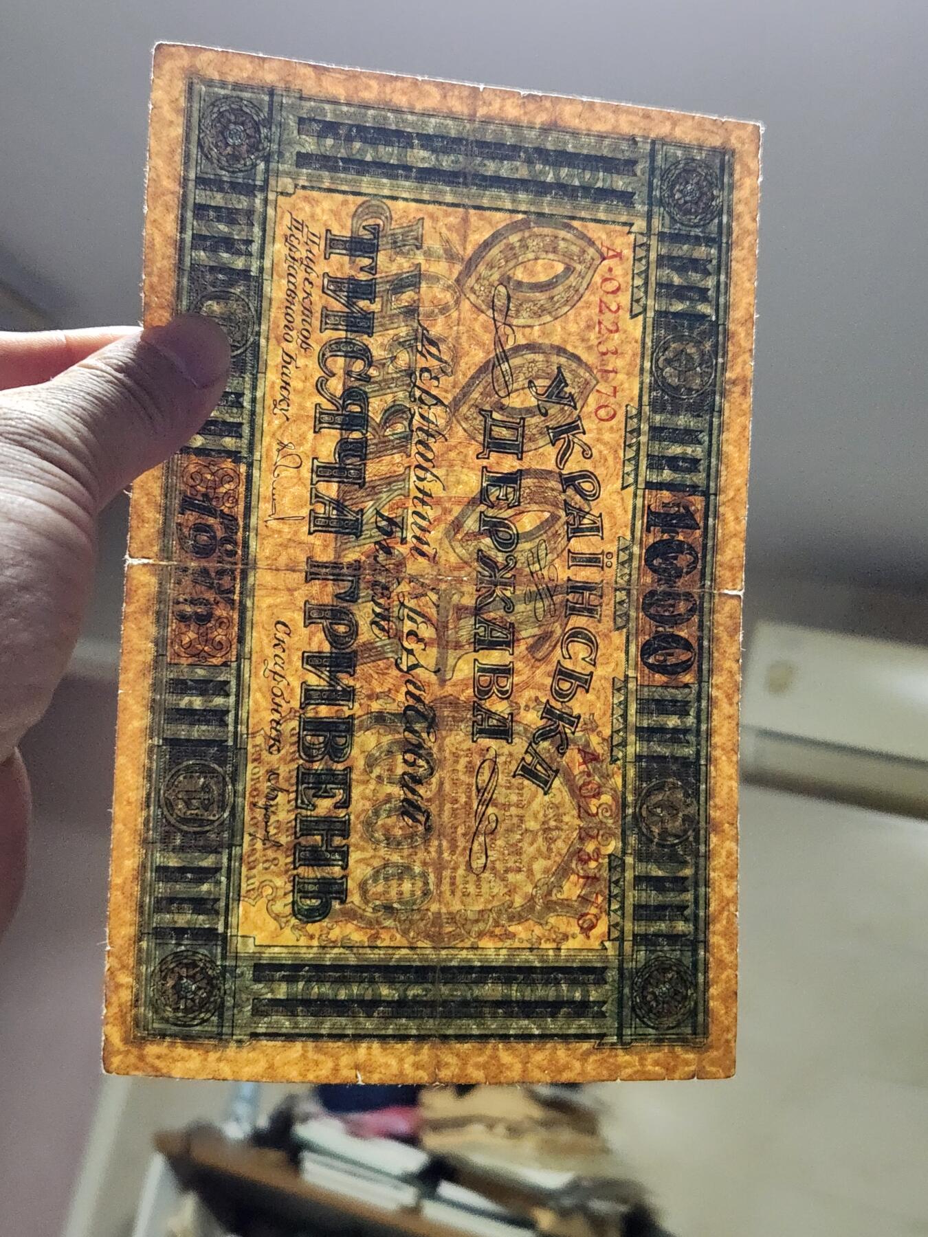 4月8号晚上8点 中外纸币自动截拍第52场 1000原票