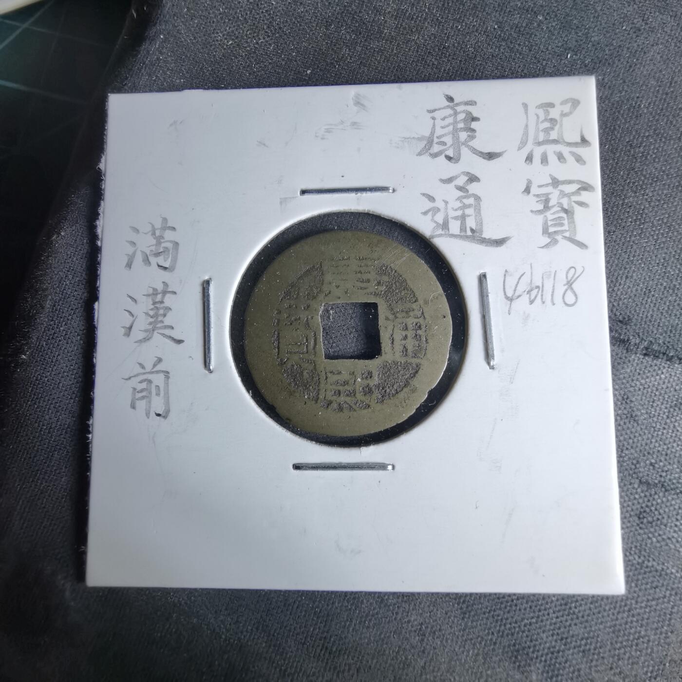 沼泽如烟--第1046场