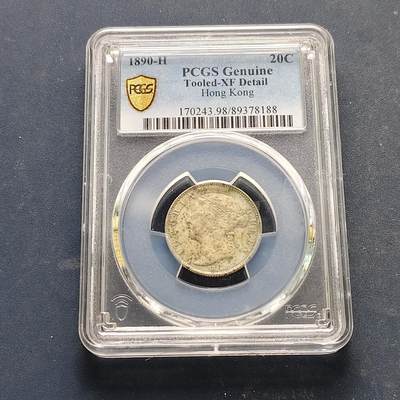 【全场包邮】纯粹捡漏拍519场 - 香港1890年喜敦厂维多利亚女王2毫银币-PCGS XF DETAIL