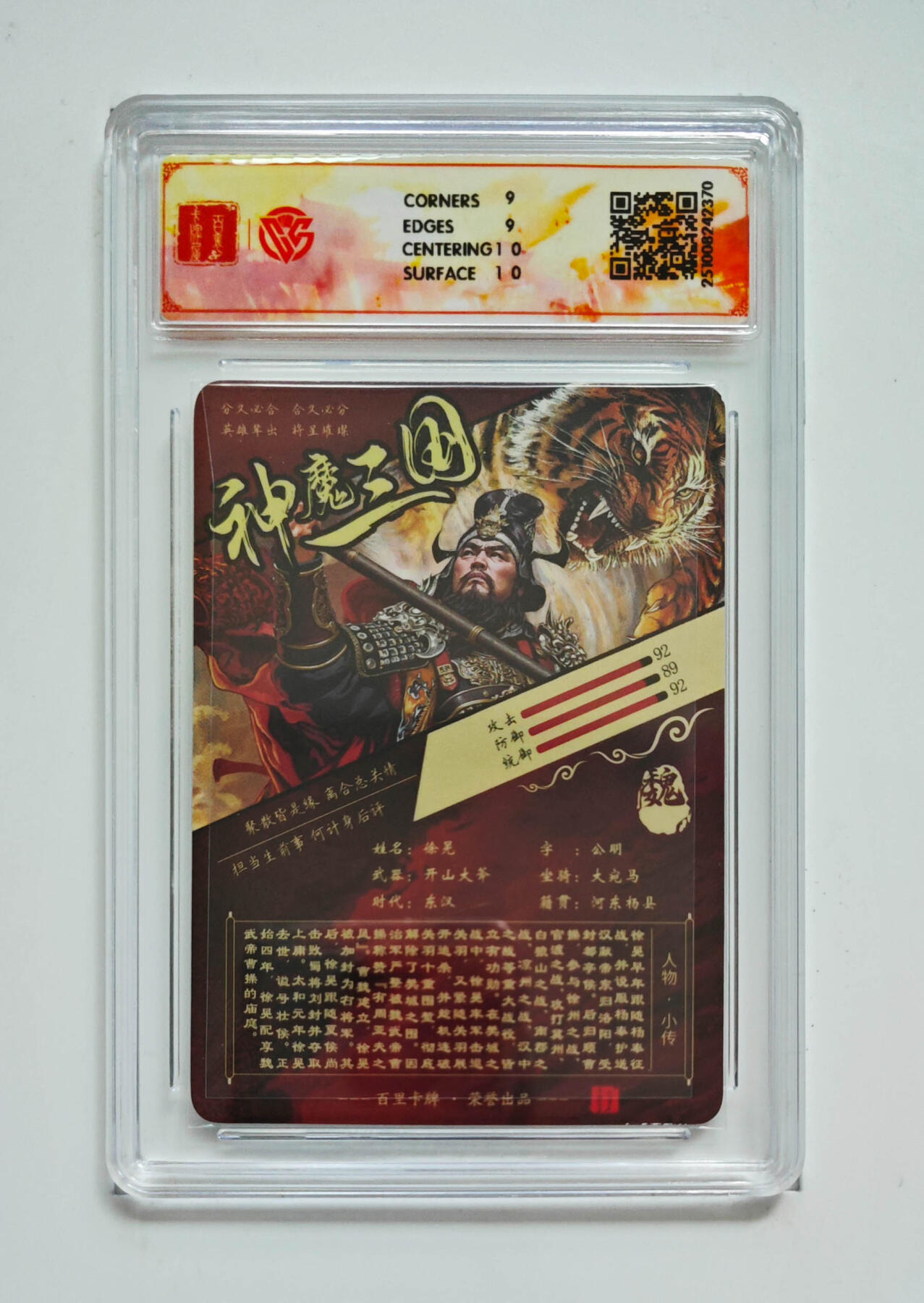 喜灰玩卡拍卖第七期，接拍品0佣金，欢迎送拍，释放现金流，让自己有资金可以购买更多喜欢的卡牌，让别的卡友能淘到更多心仪的卡牌