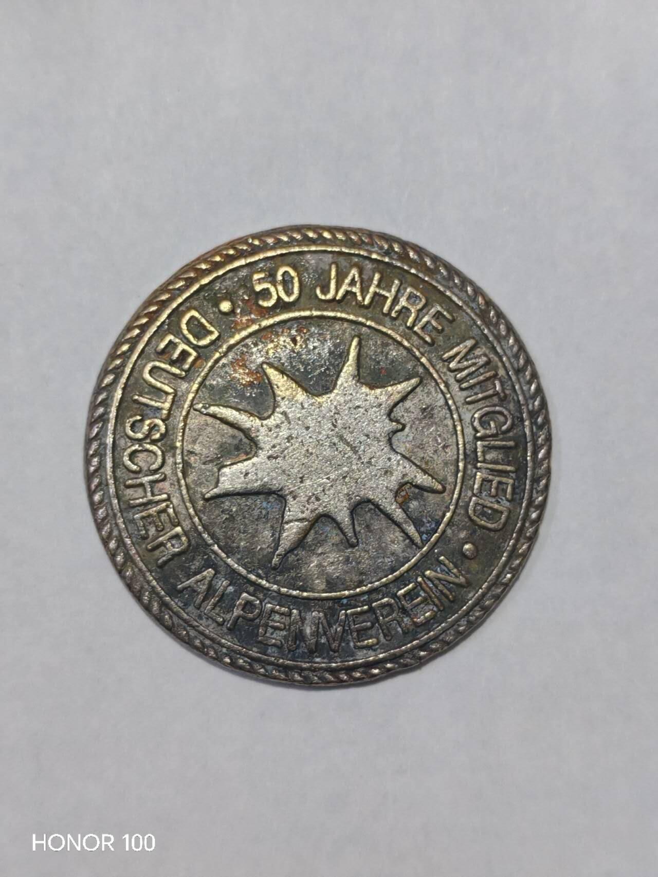 纪念章/纪念币 德国阿尔卑斯协会（Deutscher Alpenverein） 颁发的50年长期会员纪念章，属于协会专属的荣誉勋章/代币，并非法定流通货币。- 50年会员荣誉：这是该协会授予资深会员的最高荣誉之一，代表持有者在长达半个世纪的时间里参与登山、保护阿尔卑斯环境及推广户外文化。