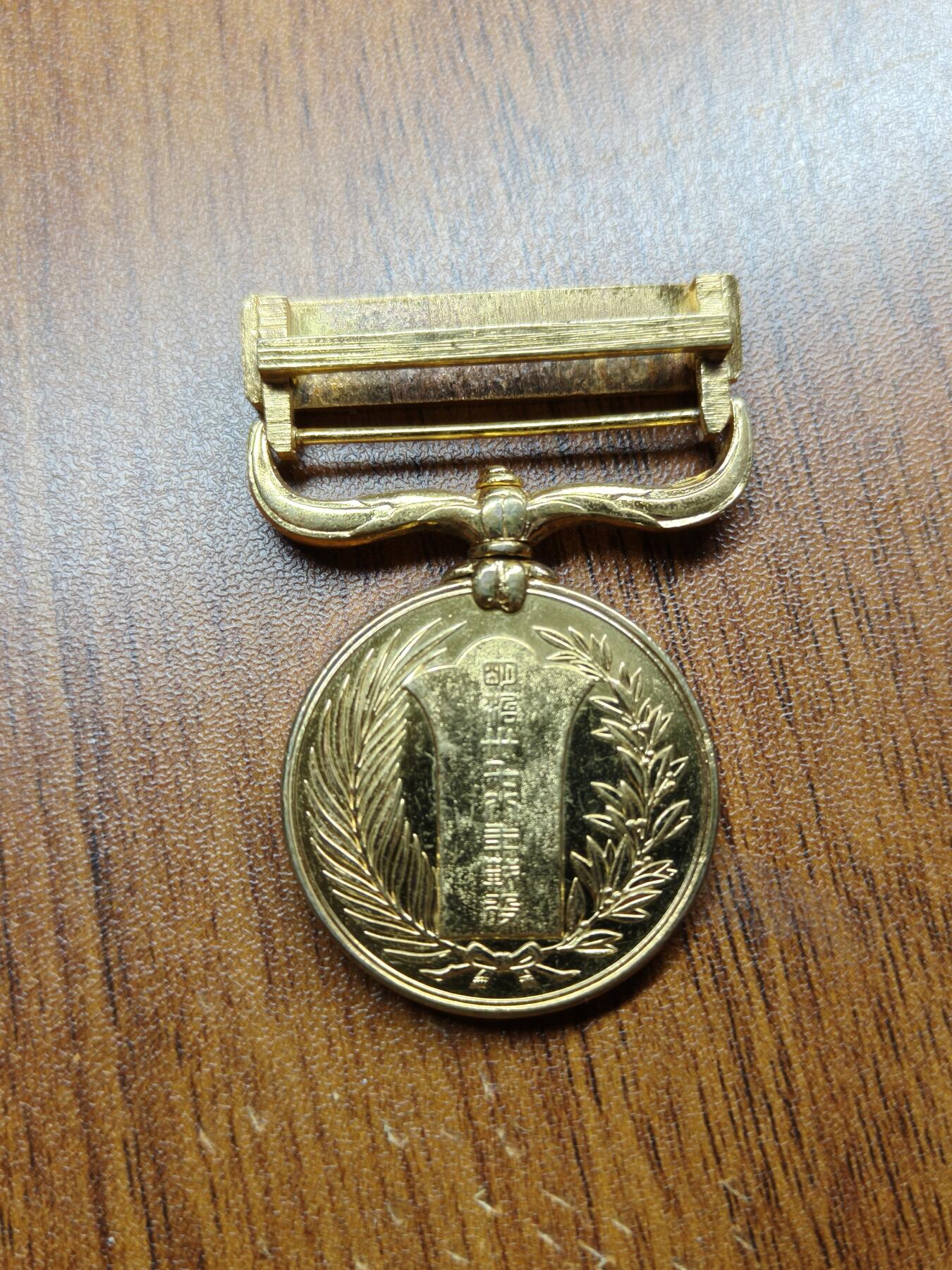 蜀地medal 2026春季精品专场 第5场