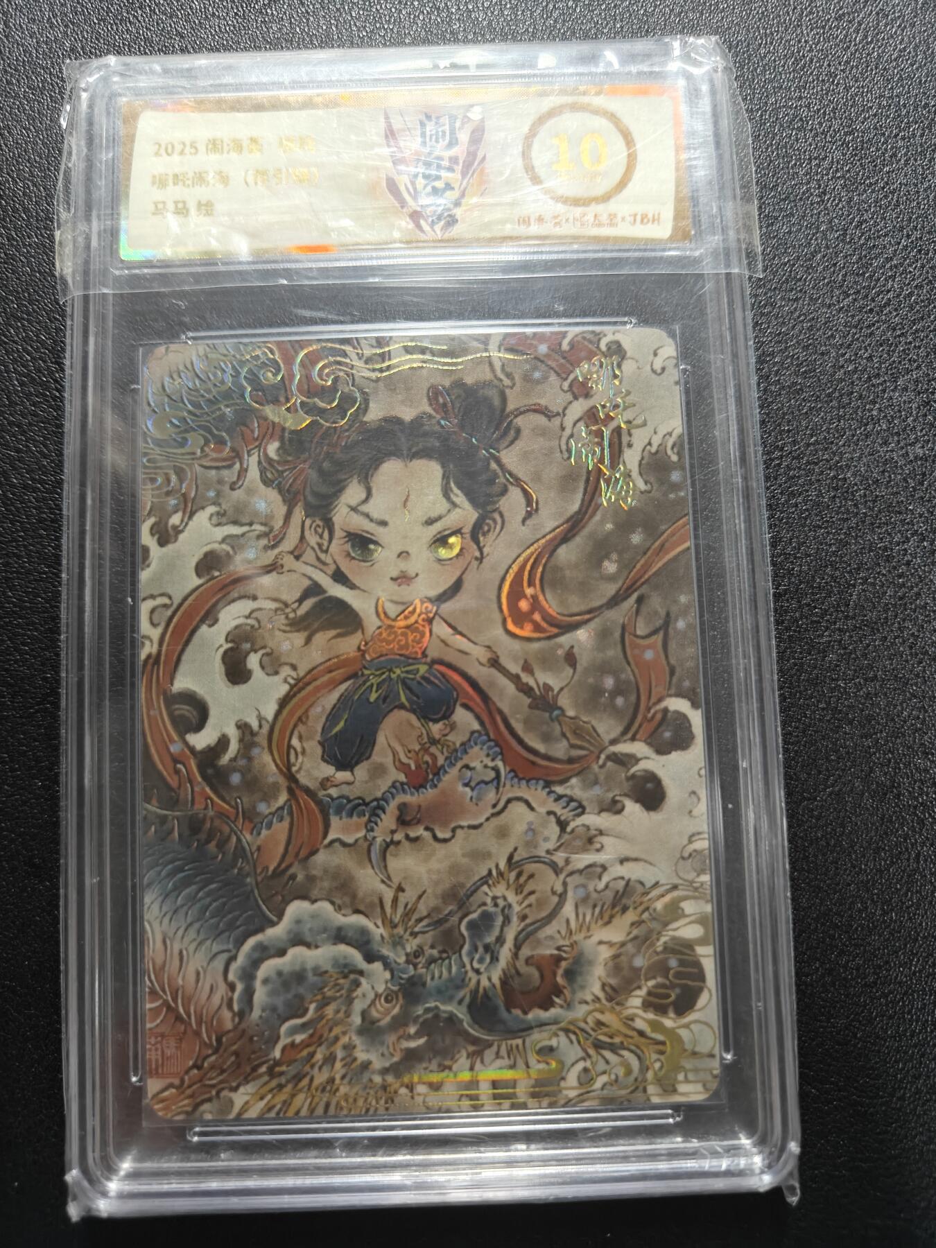 天玑星卡拍第186期《4.9周四截拍》持续收拍收评中 满赠卡需备注