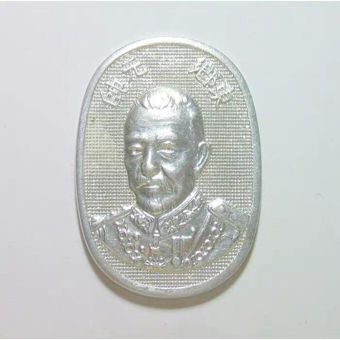 【旋风钱币】4月11日19:00准时开拍 精美欧洲币章、银币银章、第三帝国钱币等 全场包邮！