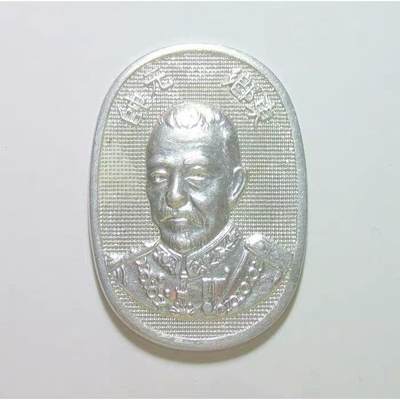 【旋风钱币】4月11日19:00准时开拍 精美欧洲币章、银币银章、第三帝国钱币等 全场包邮！ - 日本东乡平八郎元帅 高浮雕精制大镀银章 厚版 30×40MM 6克