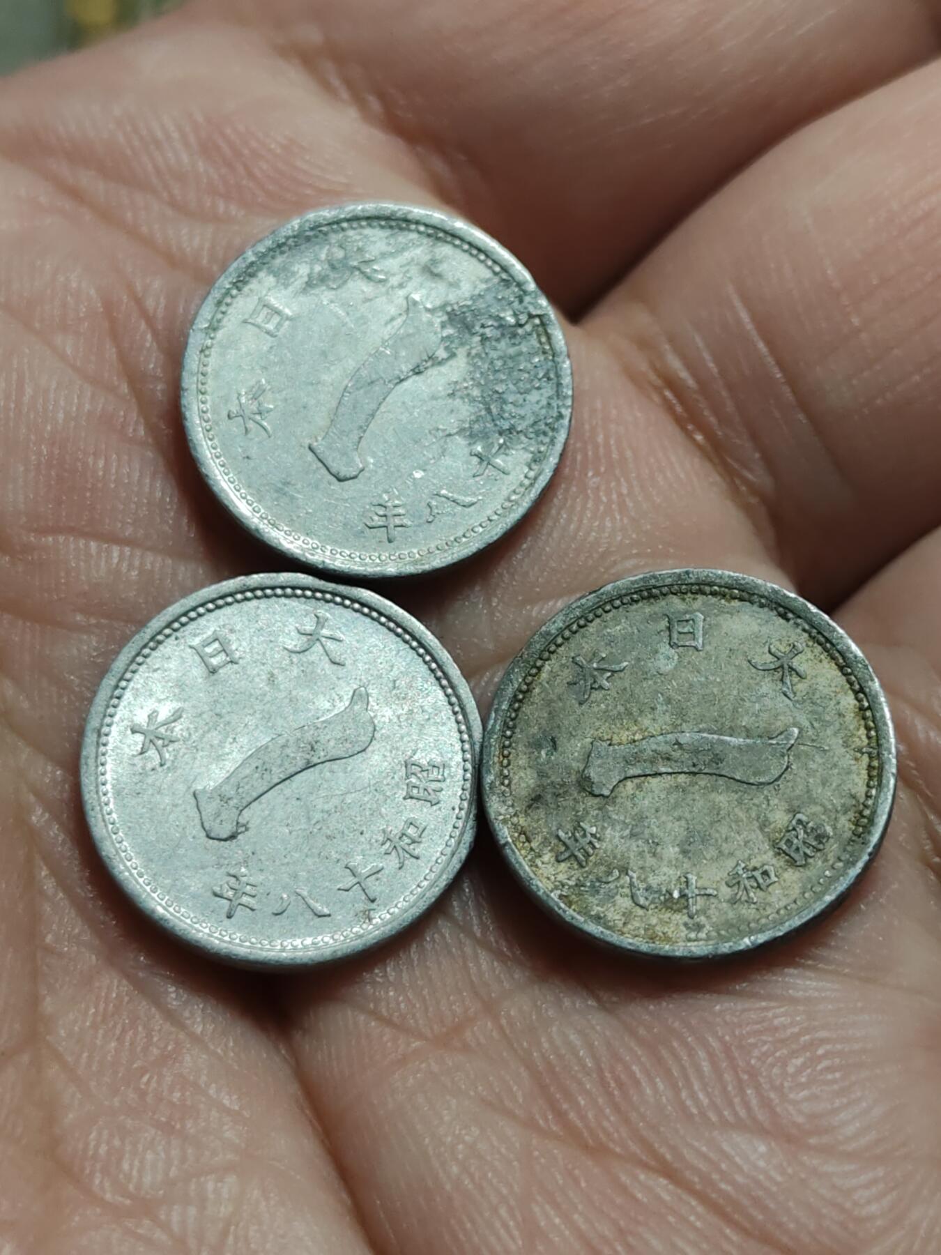 2026年第四十二场(总第二百一十一场）外国好品散币场(佣金3%) 散币–日本1941–1943年1钱(昭和十六–昭和十八年，含昭和十八年后期减重版)共七枚