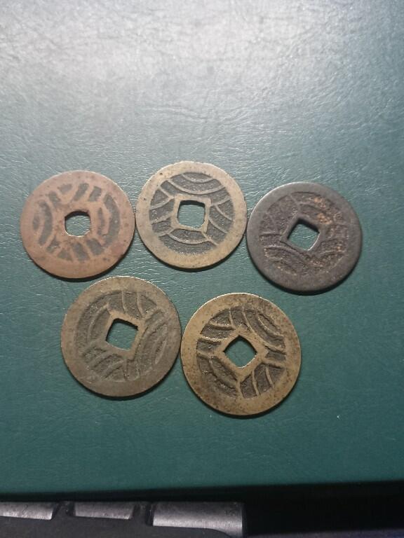 松南世界钱币——260407B 日本宽永通宝水波纹大钱5枚2