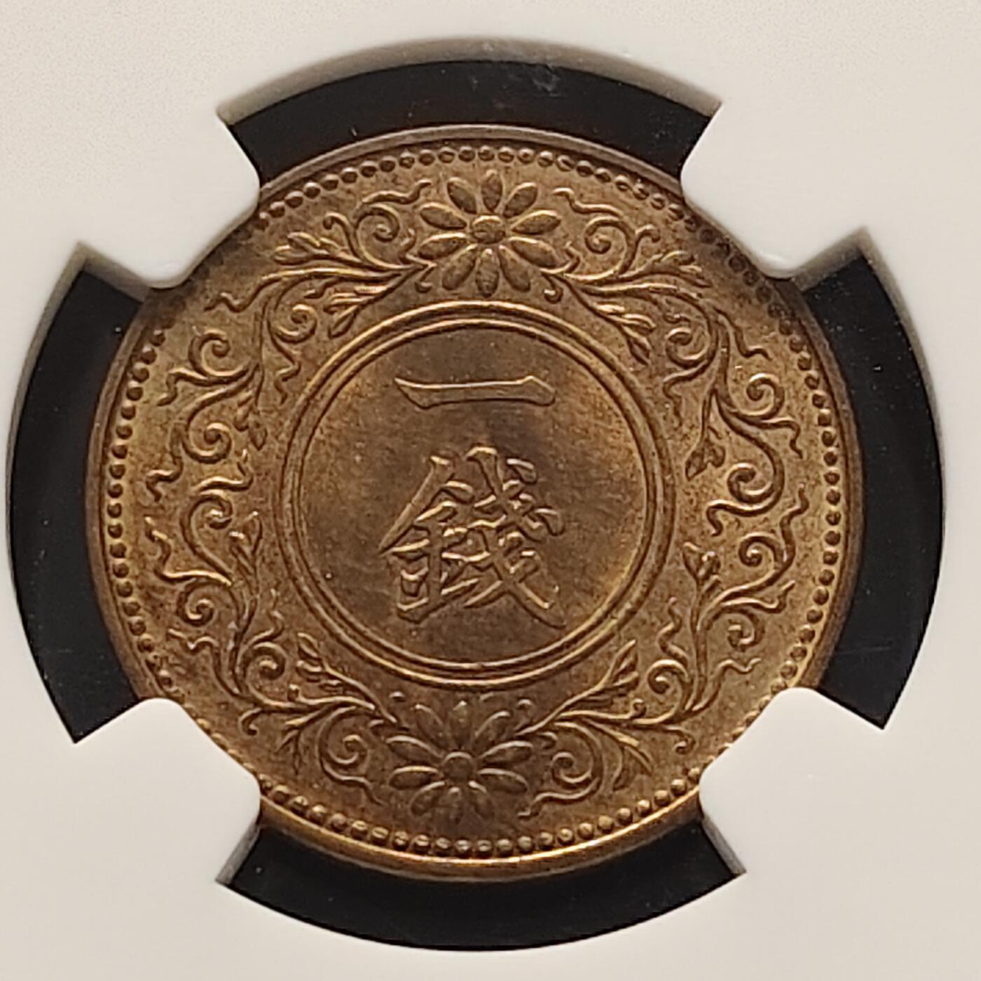 【全场包邮】纯粹捡漏拍519场