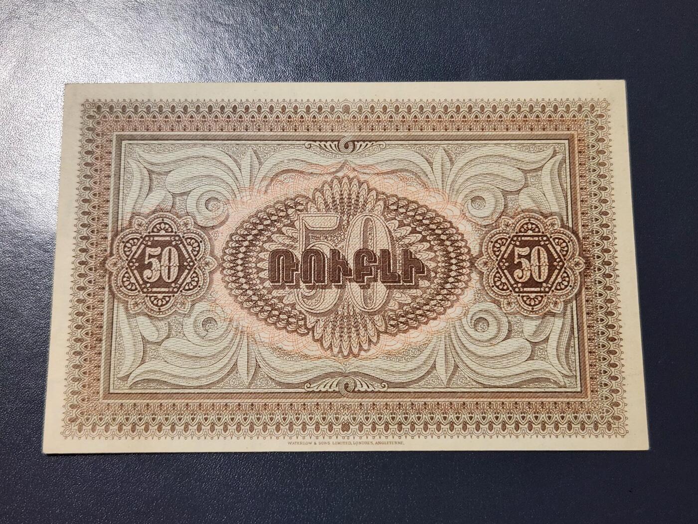 4月8号晚上8点 中外纸币自动截拍第52场 几乎全新