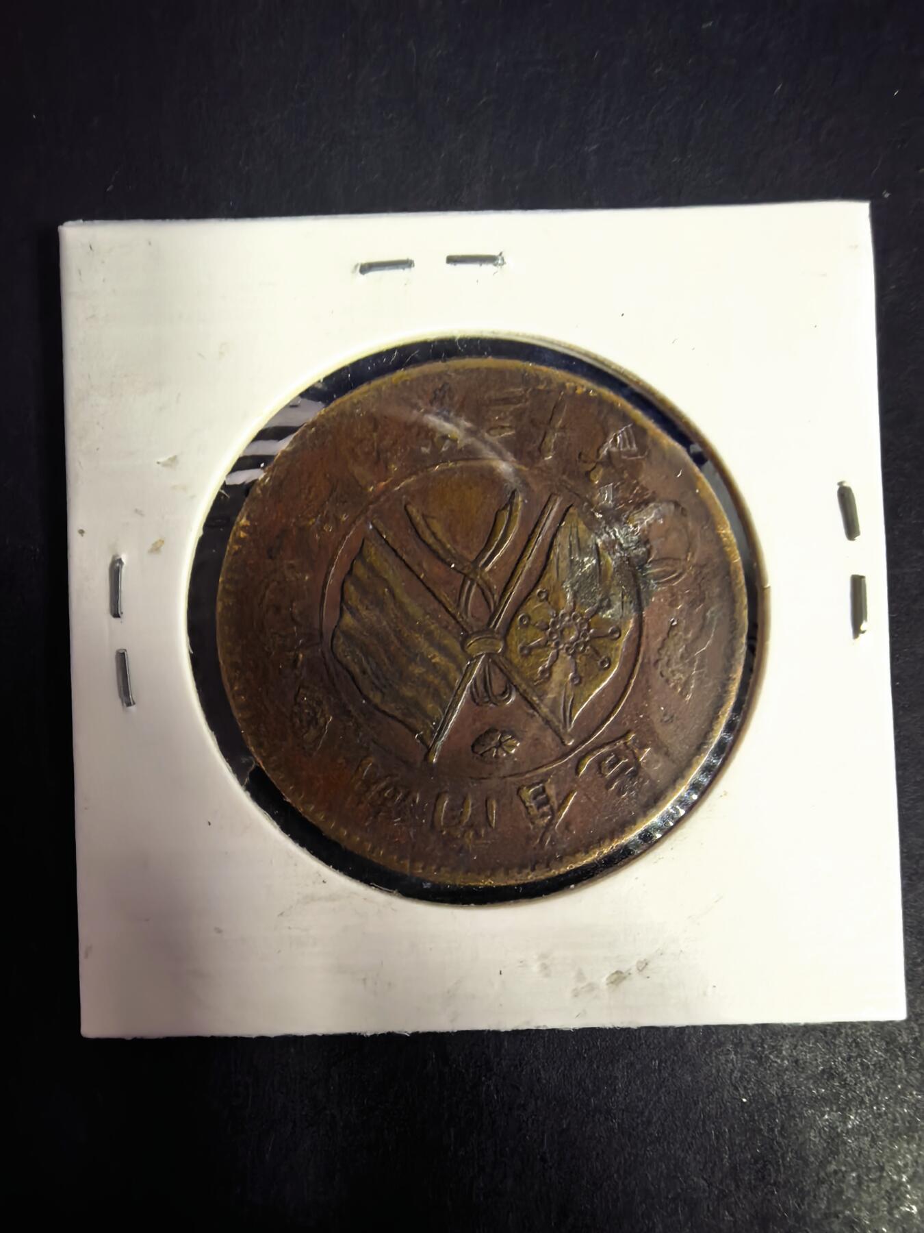 泡泡堂微拍2026.4.8第4场 中华民国双旗