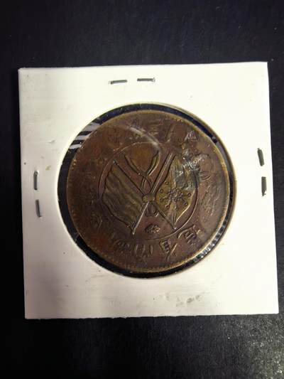 泡泡堂微拍2026.4.8第4场 - 中华民国双旗